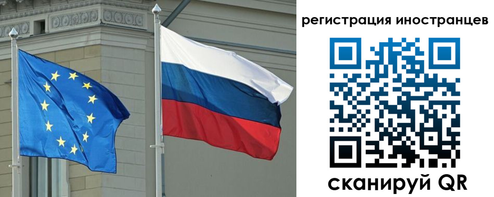 временная регистрация для всех в Краснодарском крае