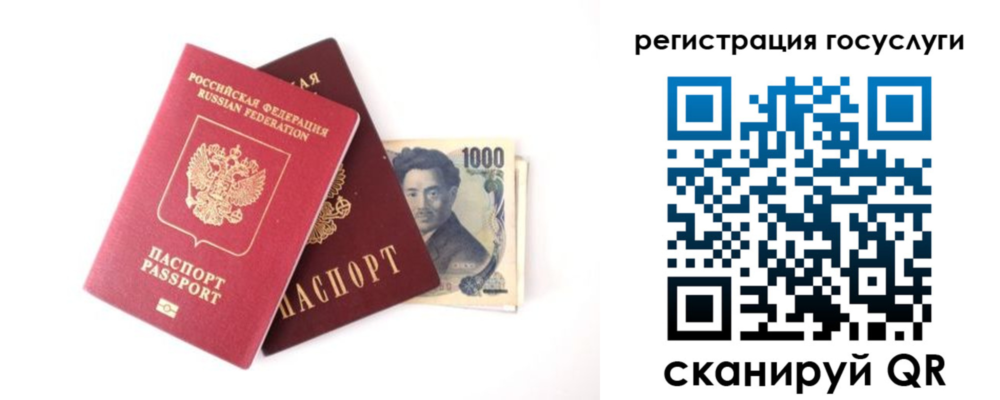 прописка для военкомата в Краснодарском крае