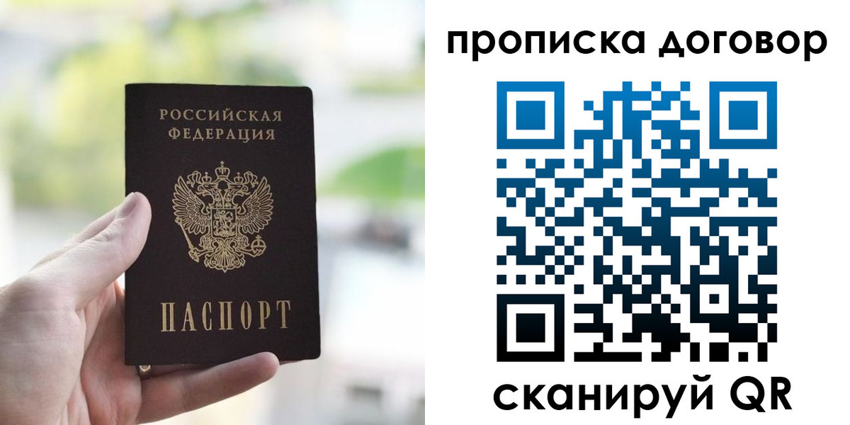 временная регистрация адрес в Краснодарском крае