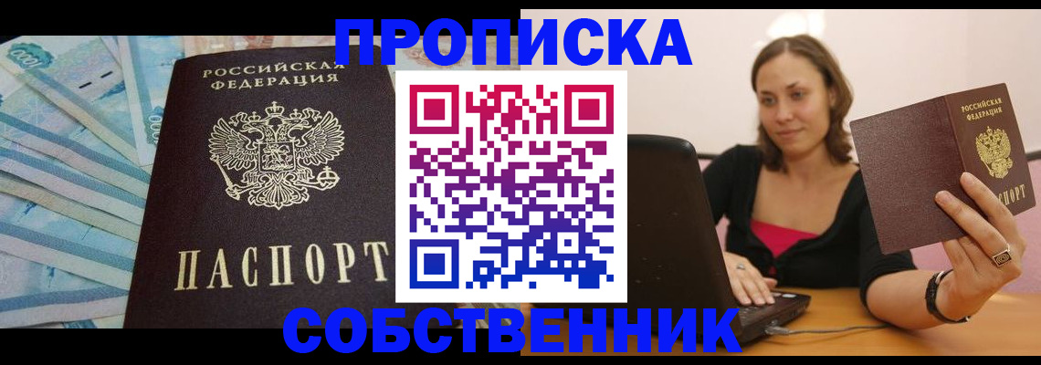 временная регистрация гарантия в Краснодарском крае