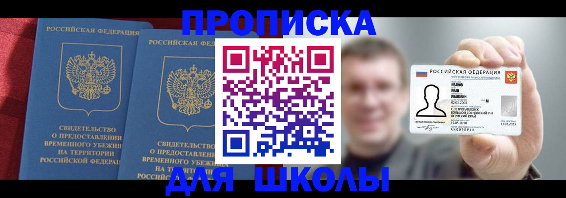 найти адрес прописки в Краснодарском крае