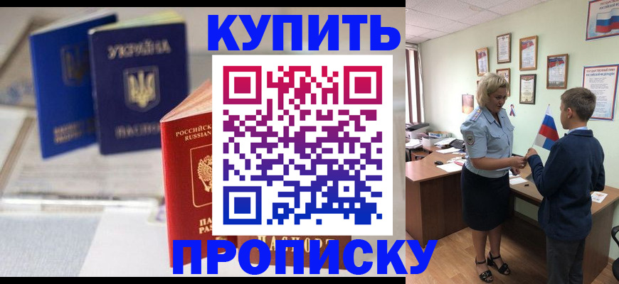 регистрация для школы в Краснодарском крае